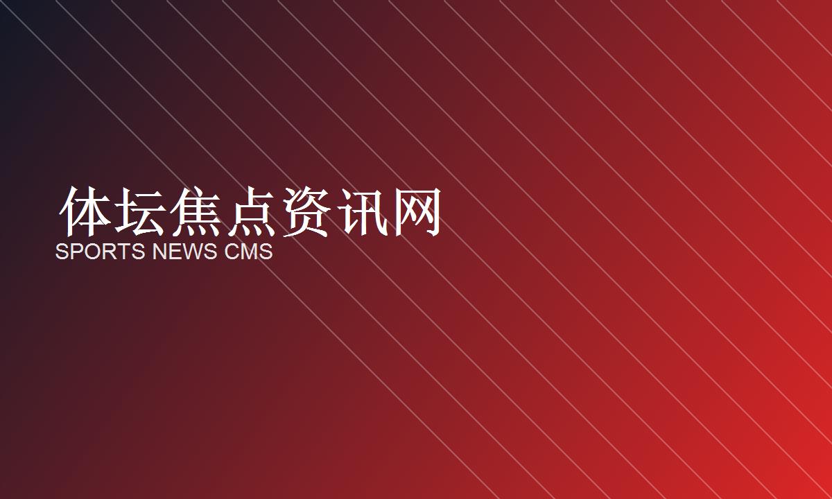 暂无内容